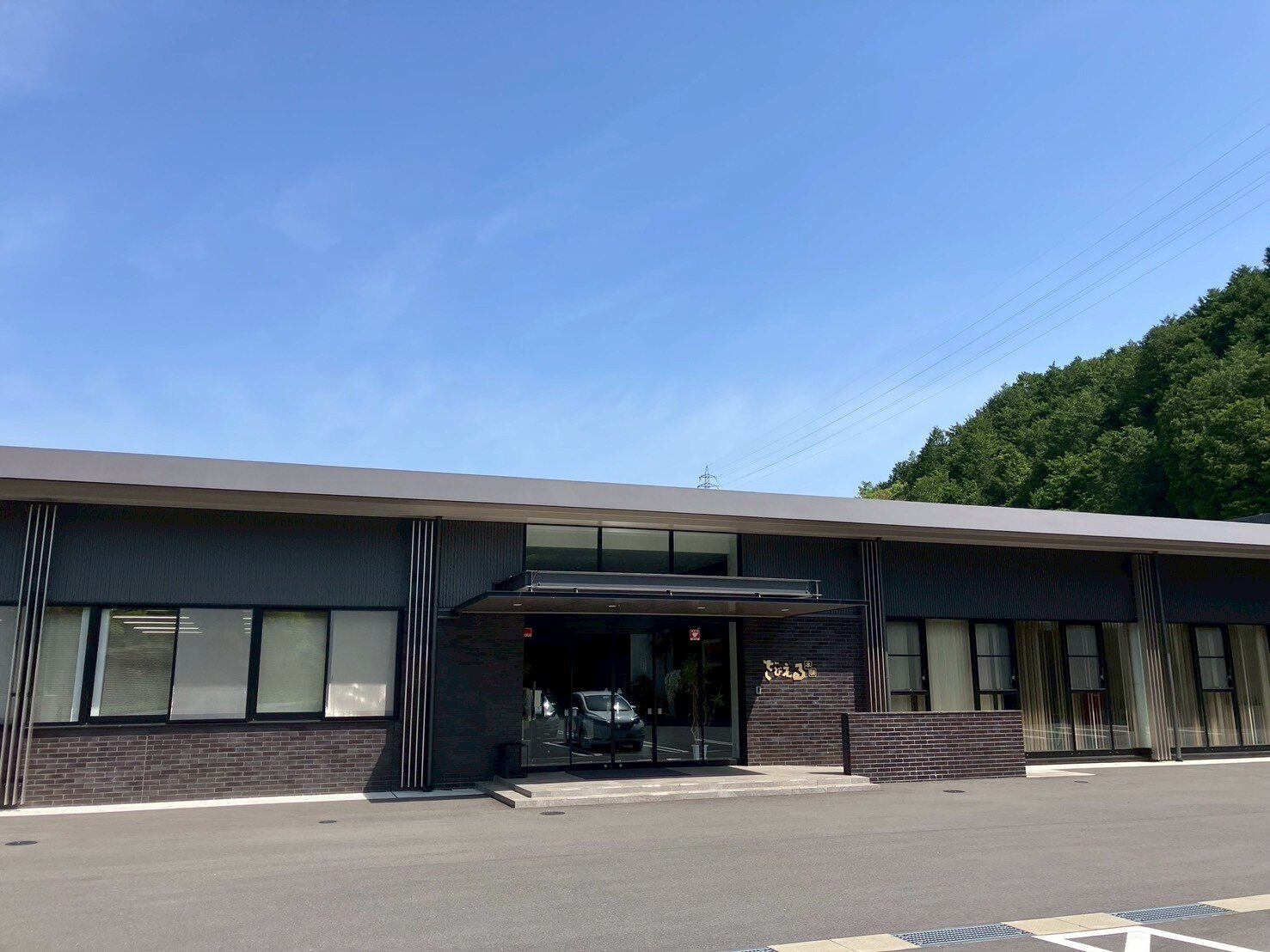ざびえるの本社