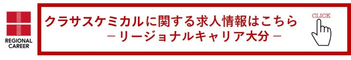 肥後銀行のコピー.jpg