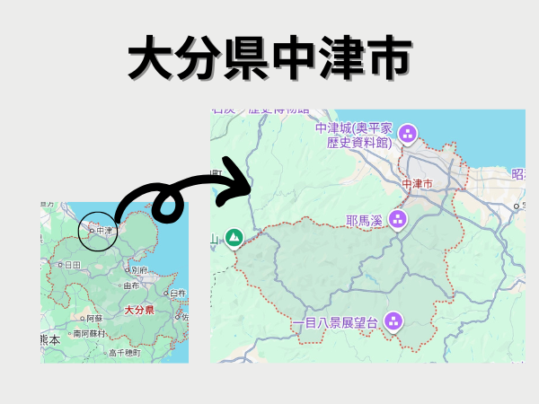 大分県中津市.png