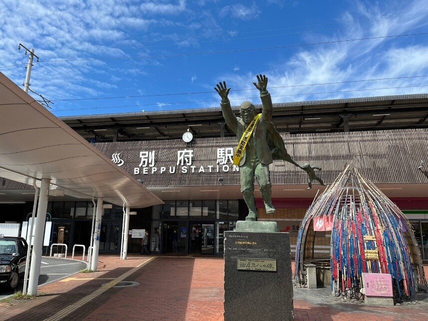 別府.jpg