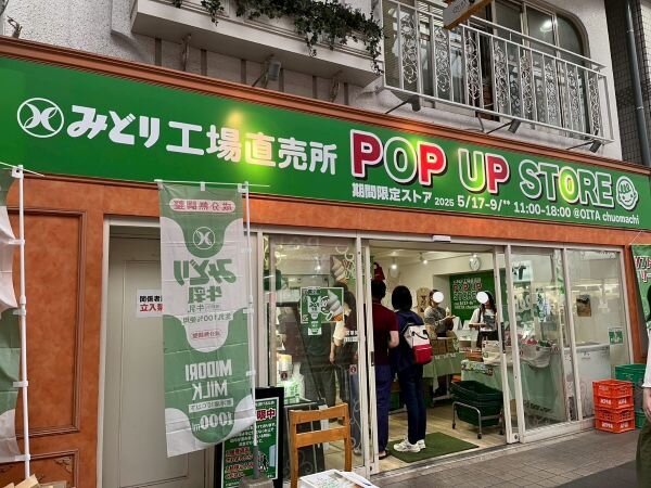 みどり牛乳ポップアップストアの外観