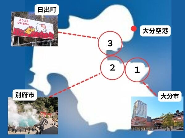 大分市 (1).jpg